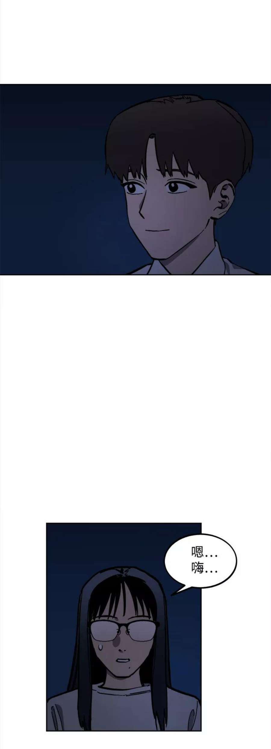 少女的审判123话