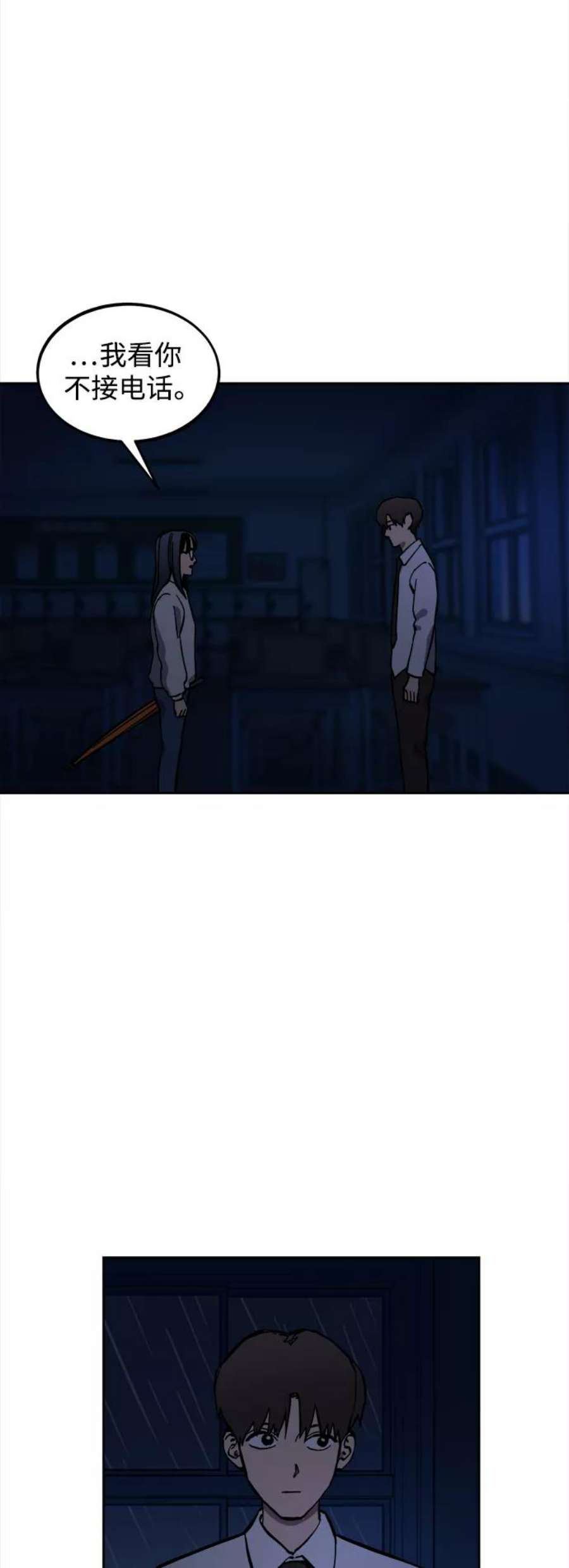 少女的审判123话