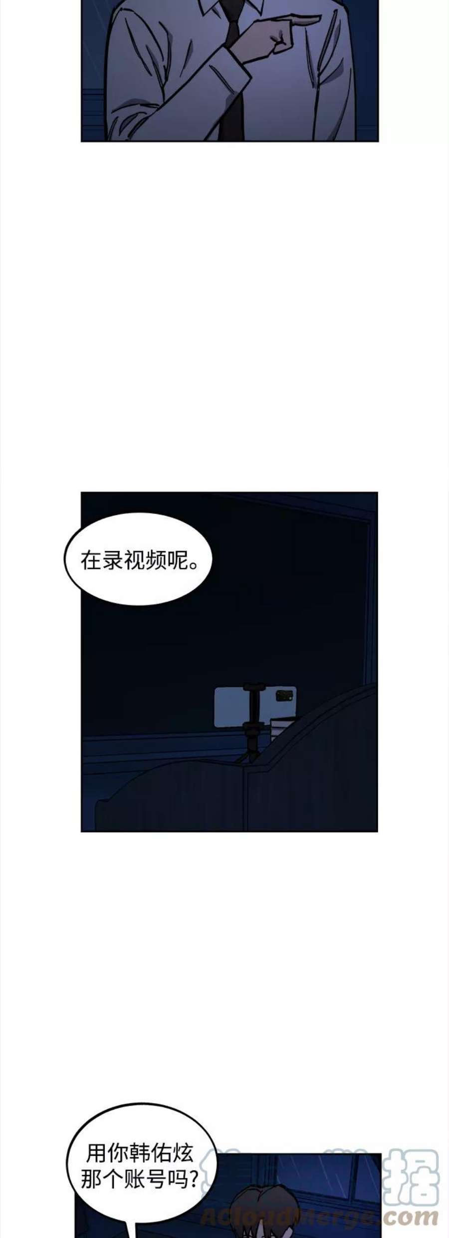 少女的审判123话