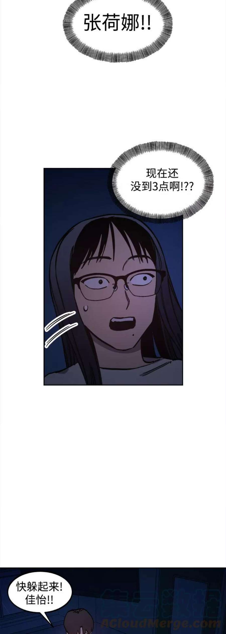 少女的审判123话