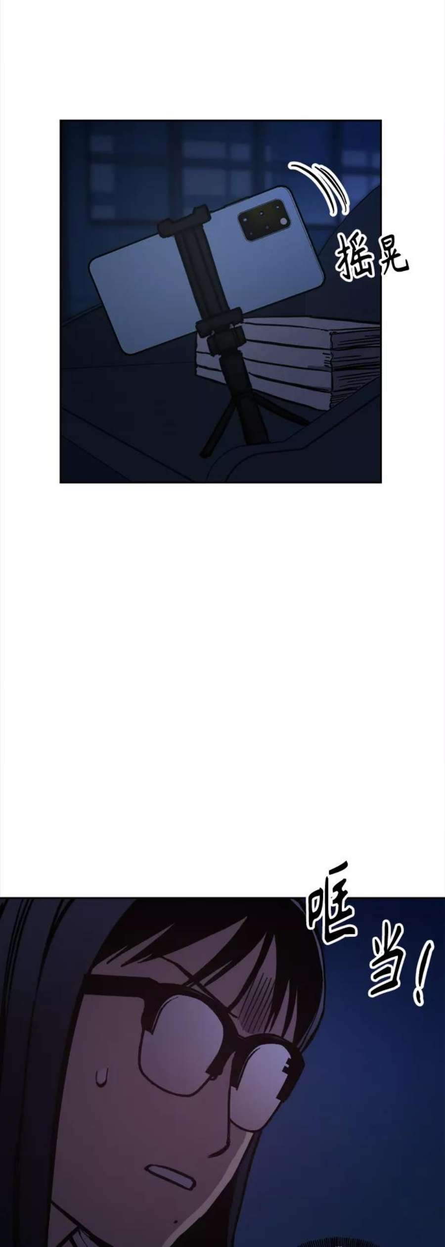 少女的审判123话