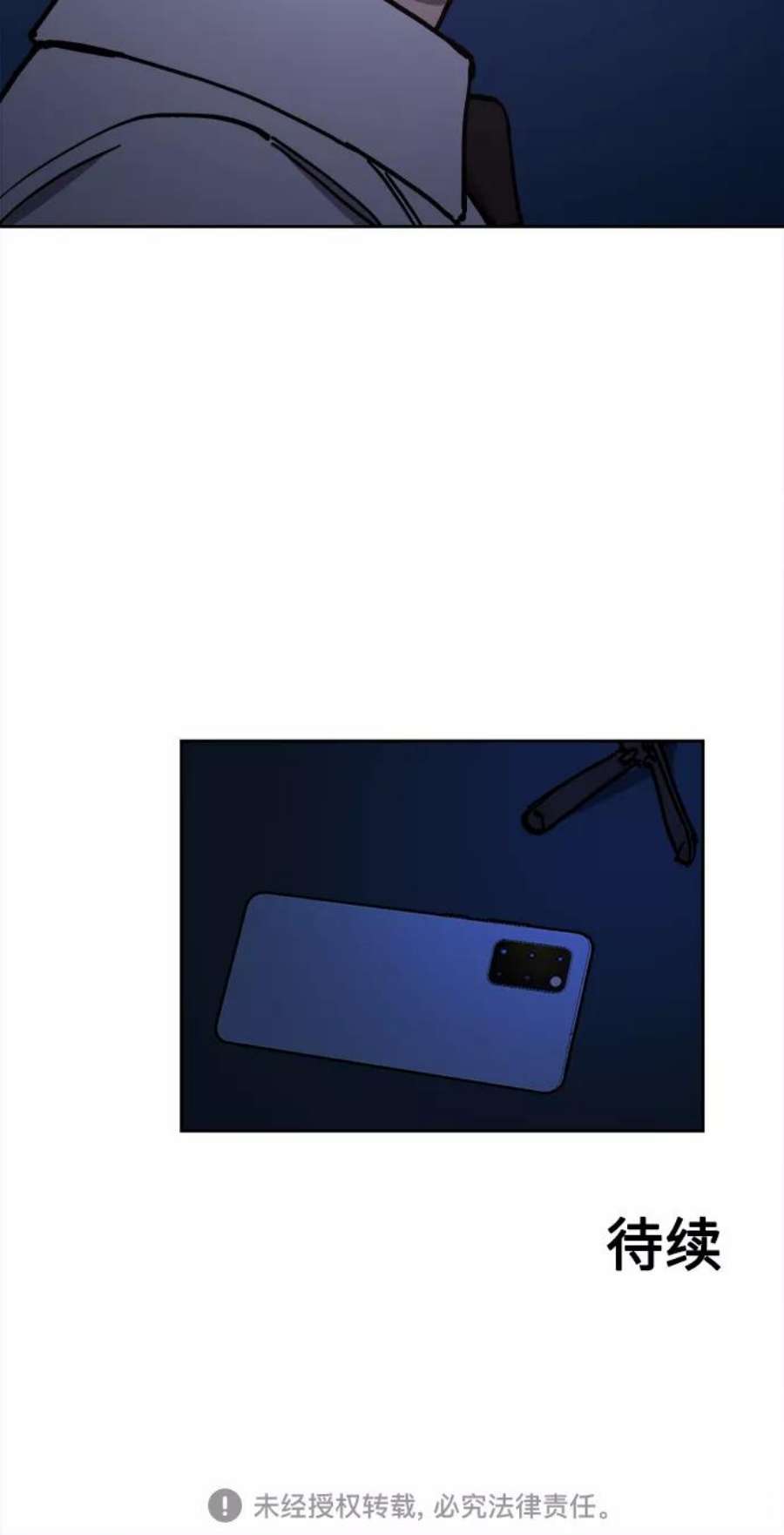 少女的审判123话