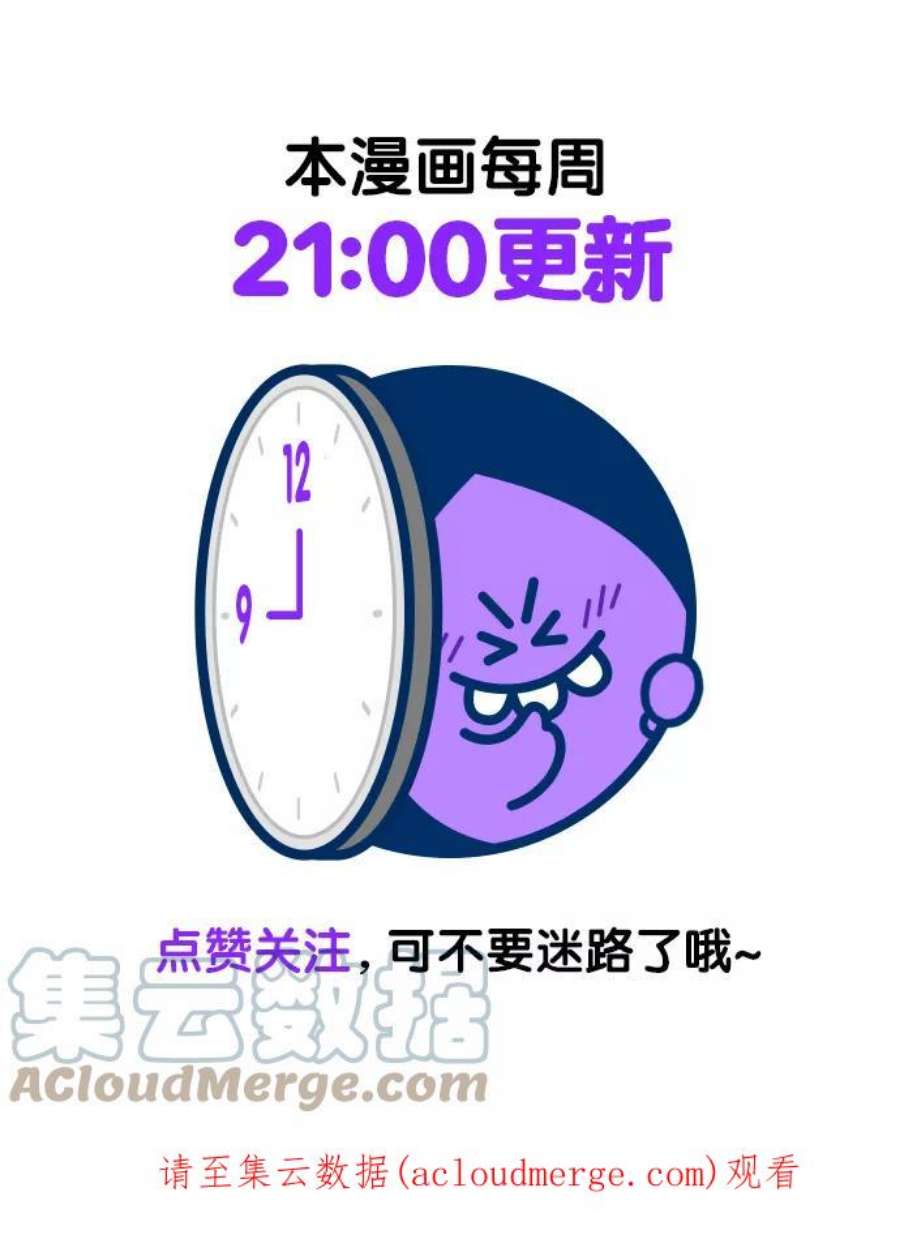 少女的审判123话