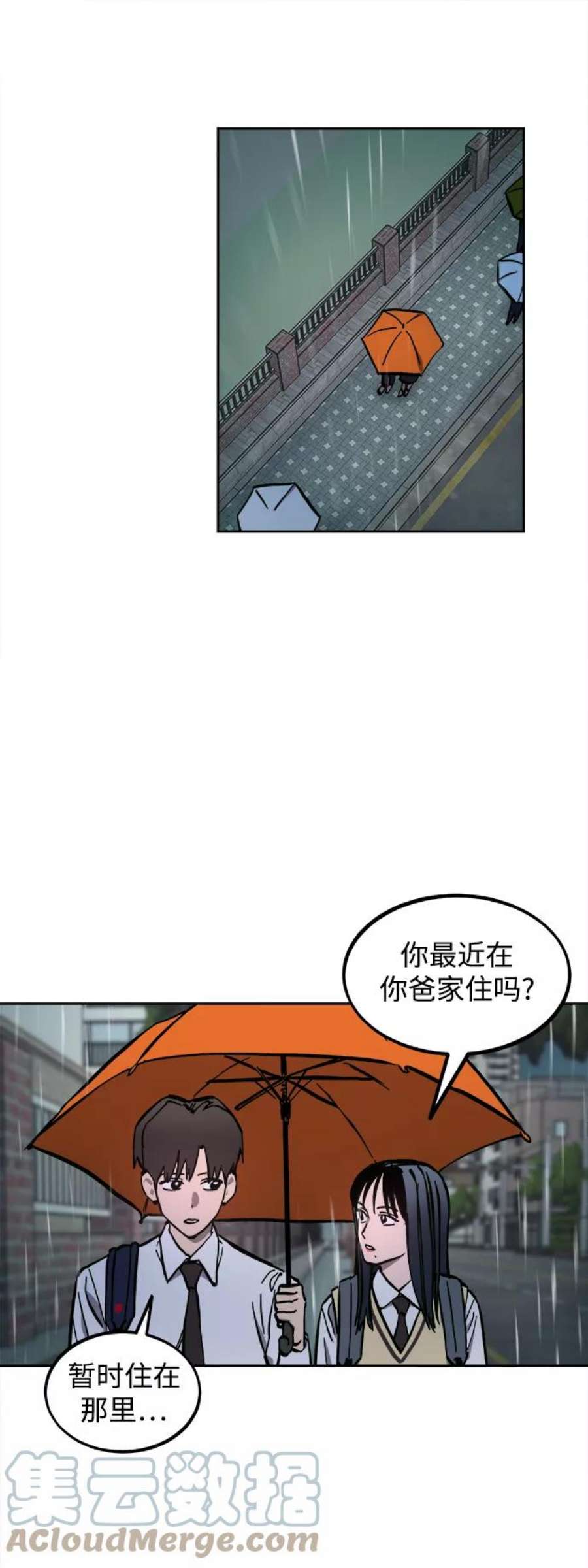 少女的审判123话