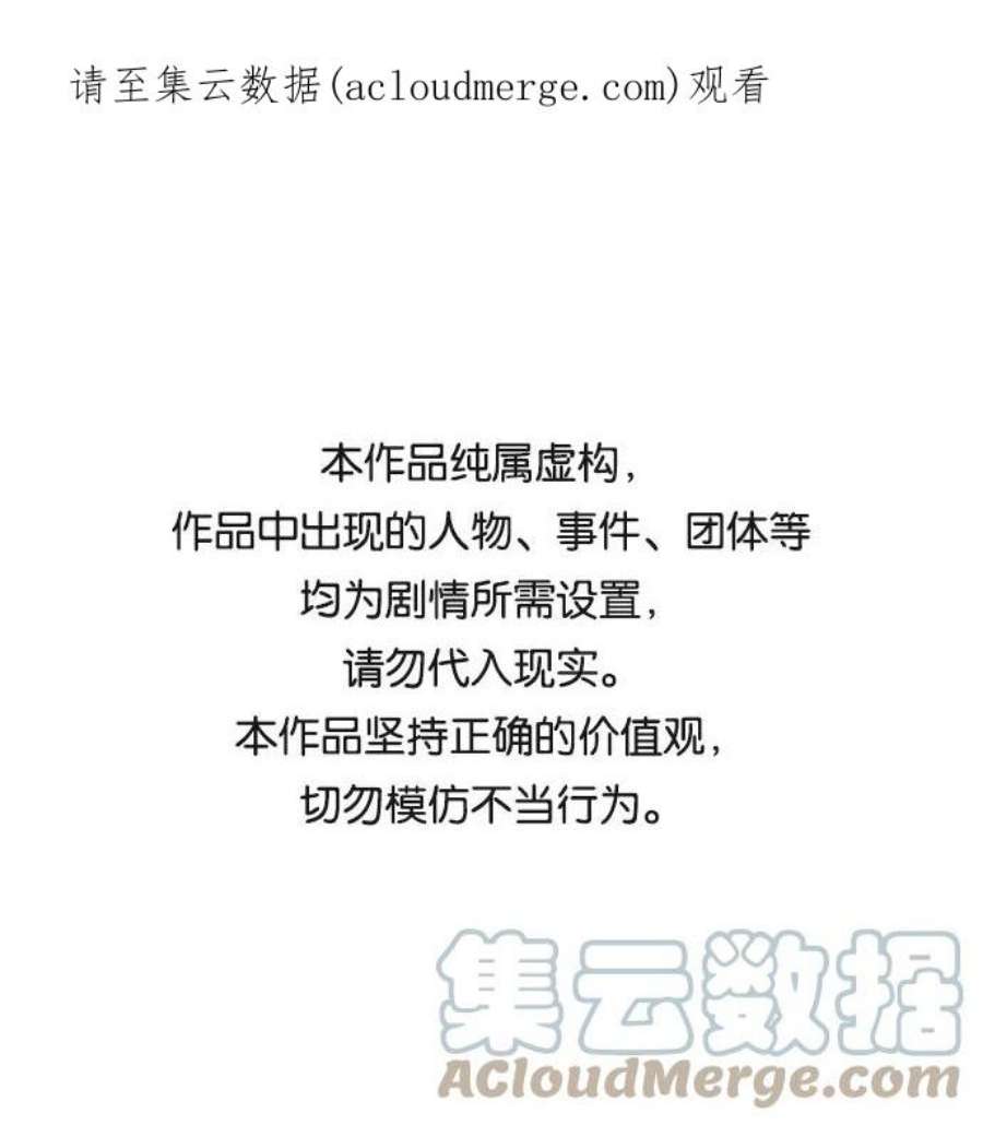 少女的审判124话