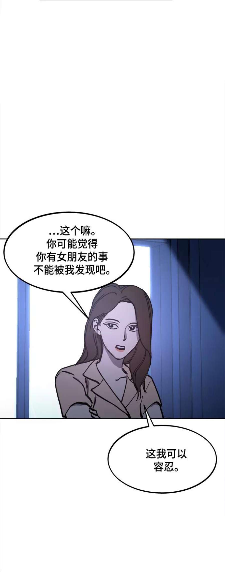 少女的审判124话