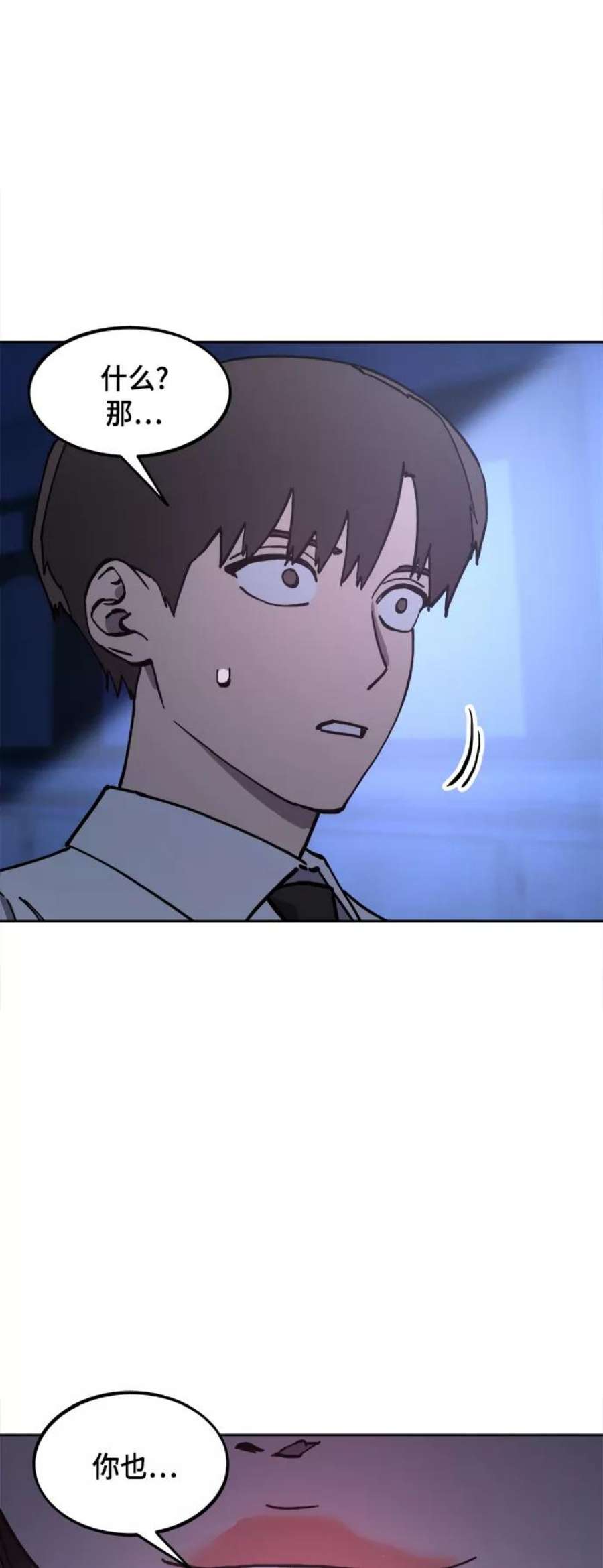 少女的审判124话