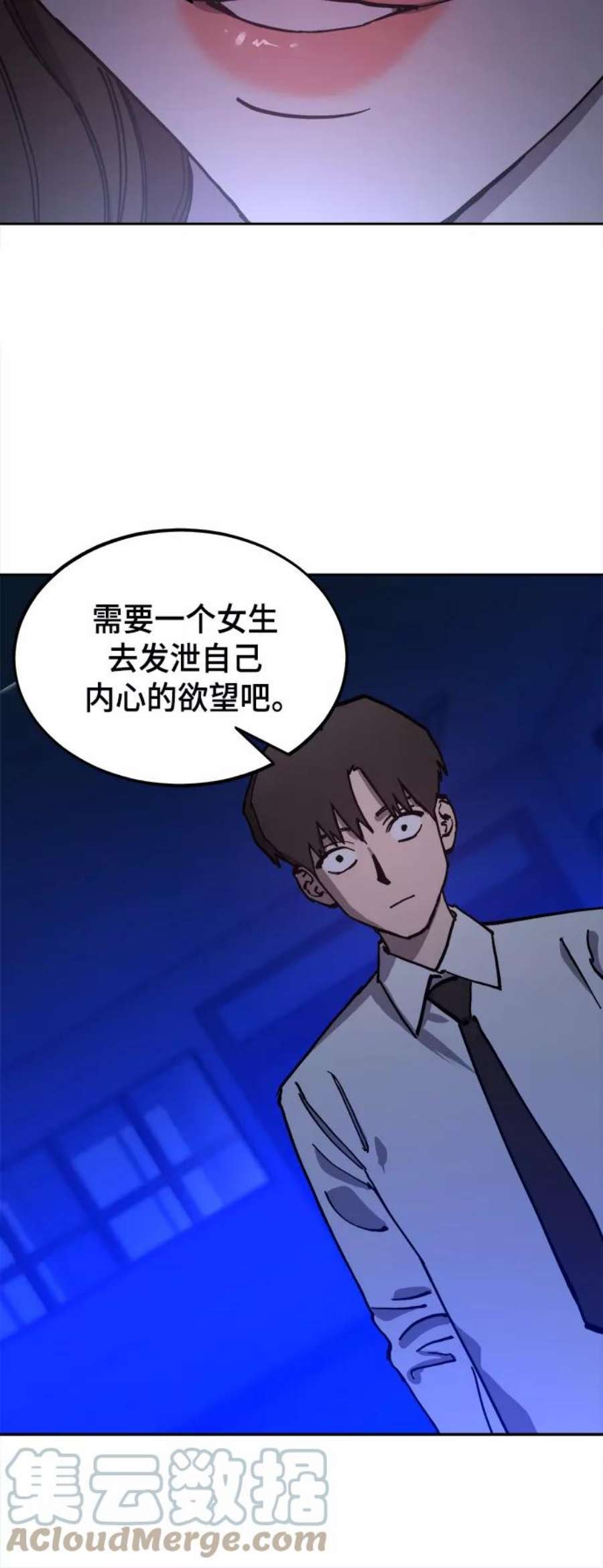 少女的审判124话