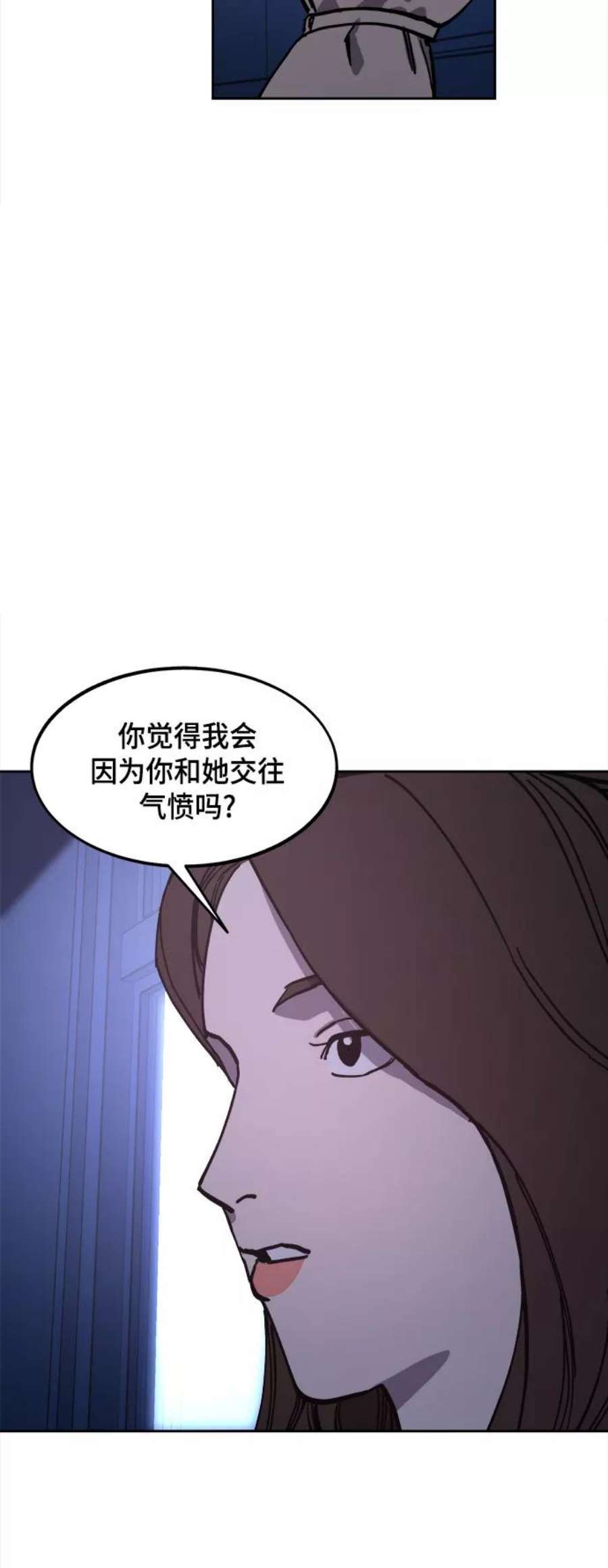 少女的审判124话