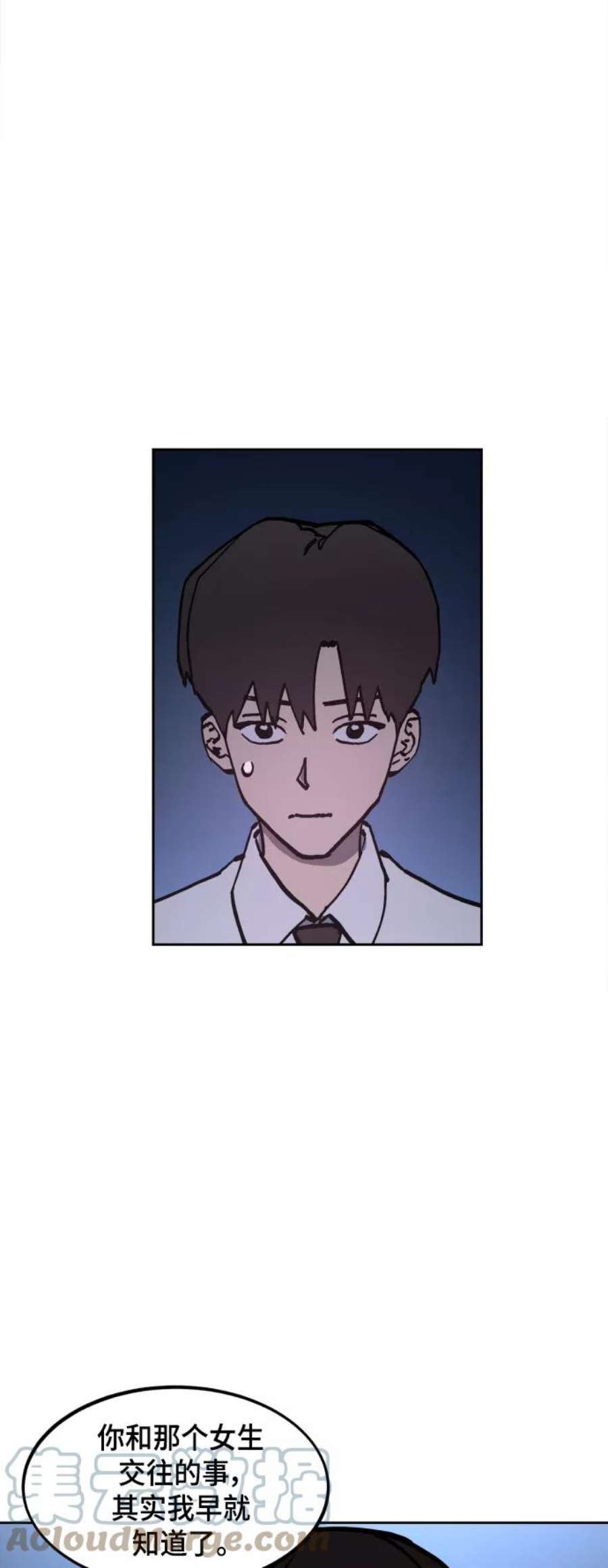 少女的审判124话