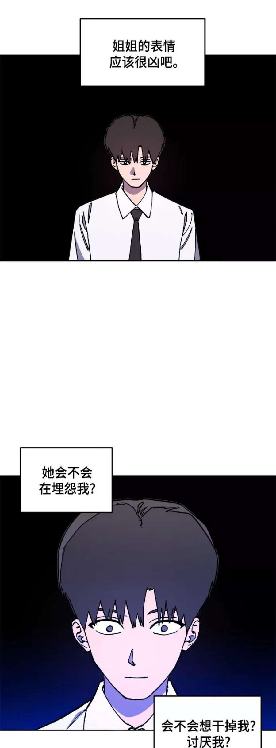 少女的审判124话