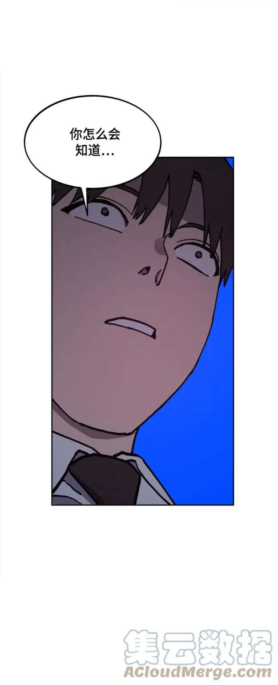 少女的审判124话