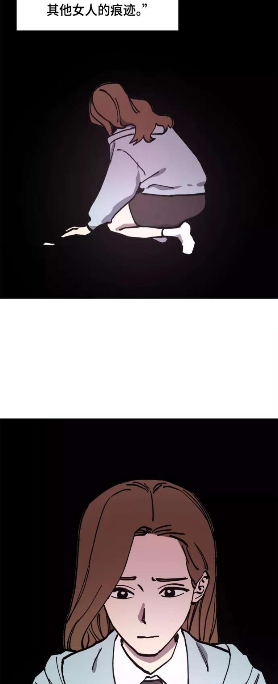 少女的审判124话