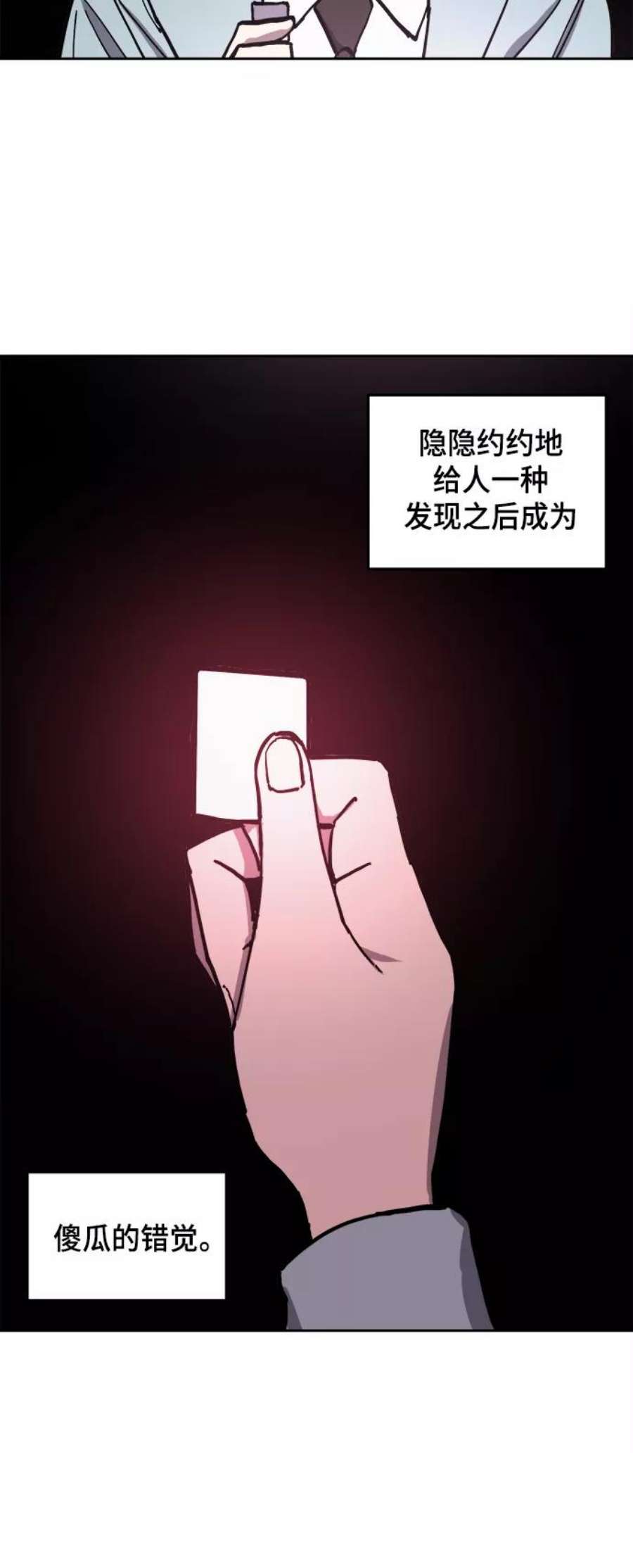 少女的审判124话