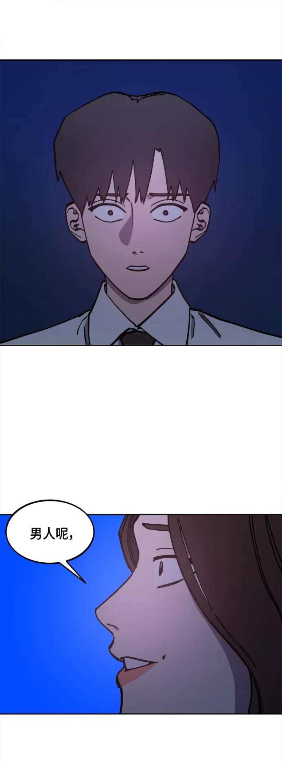 少女的审判124话