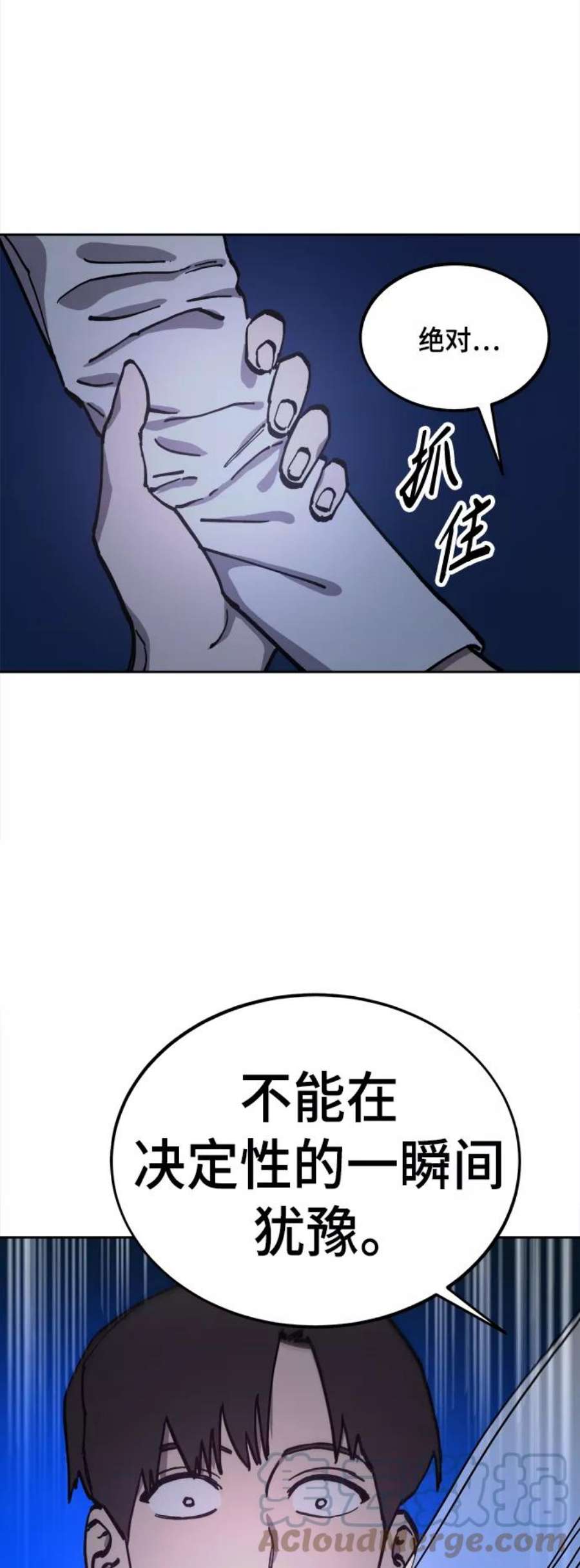 少女的审判124话