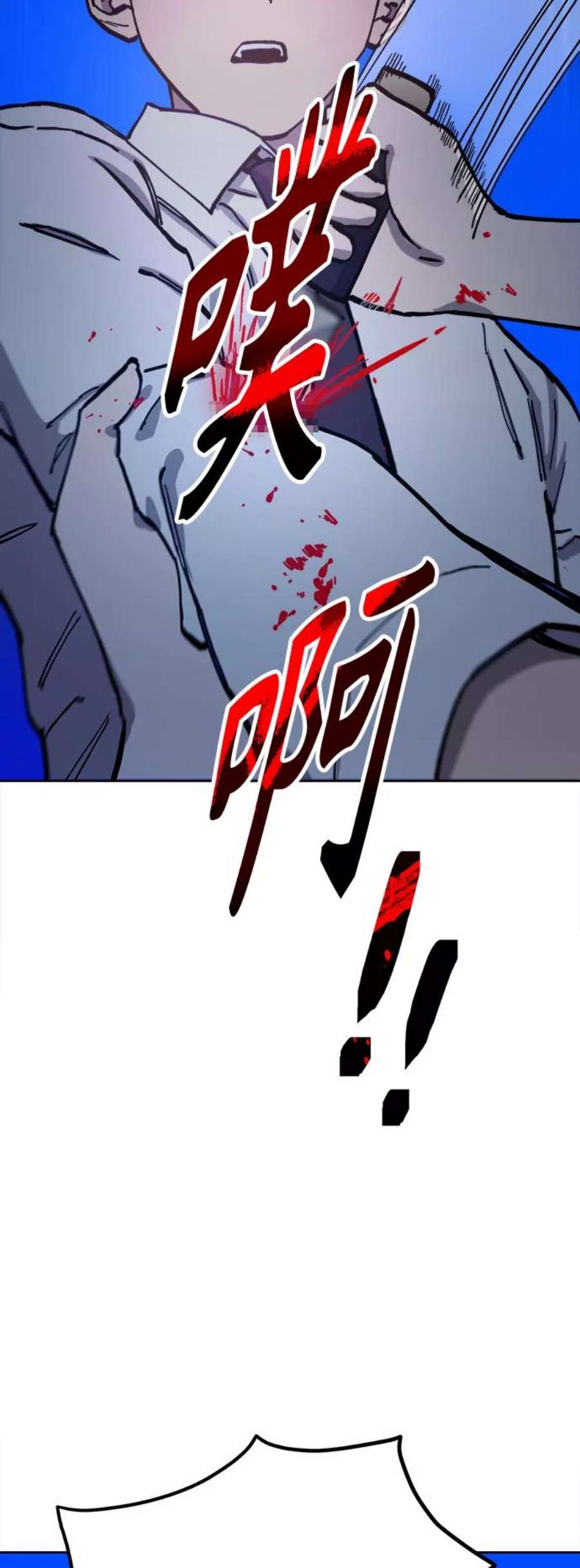 少女的审判124话