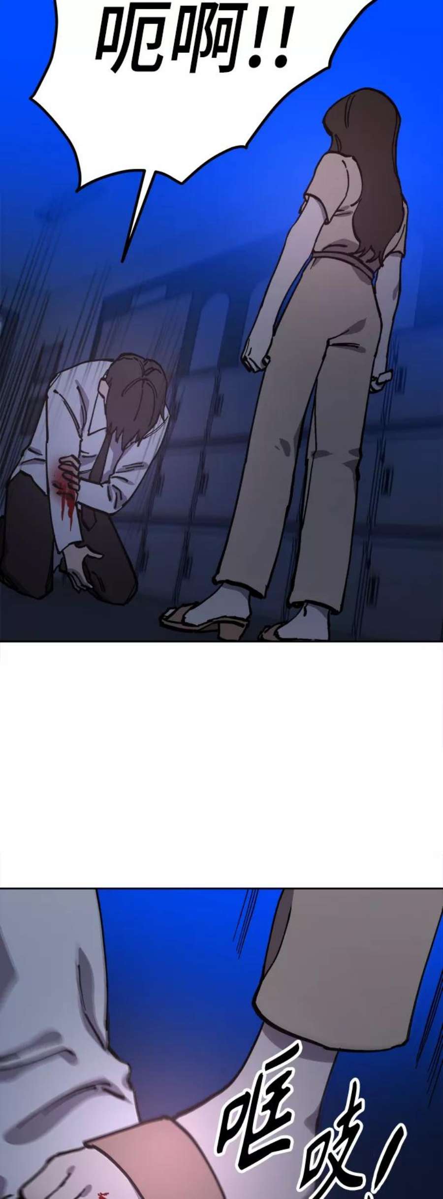 少女的审判124话