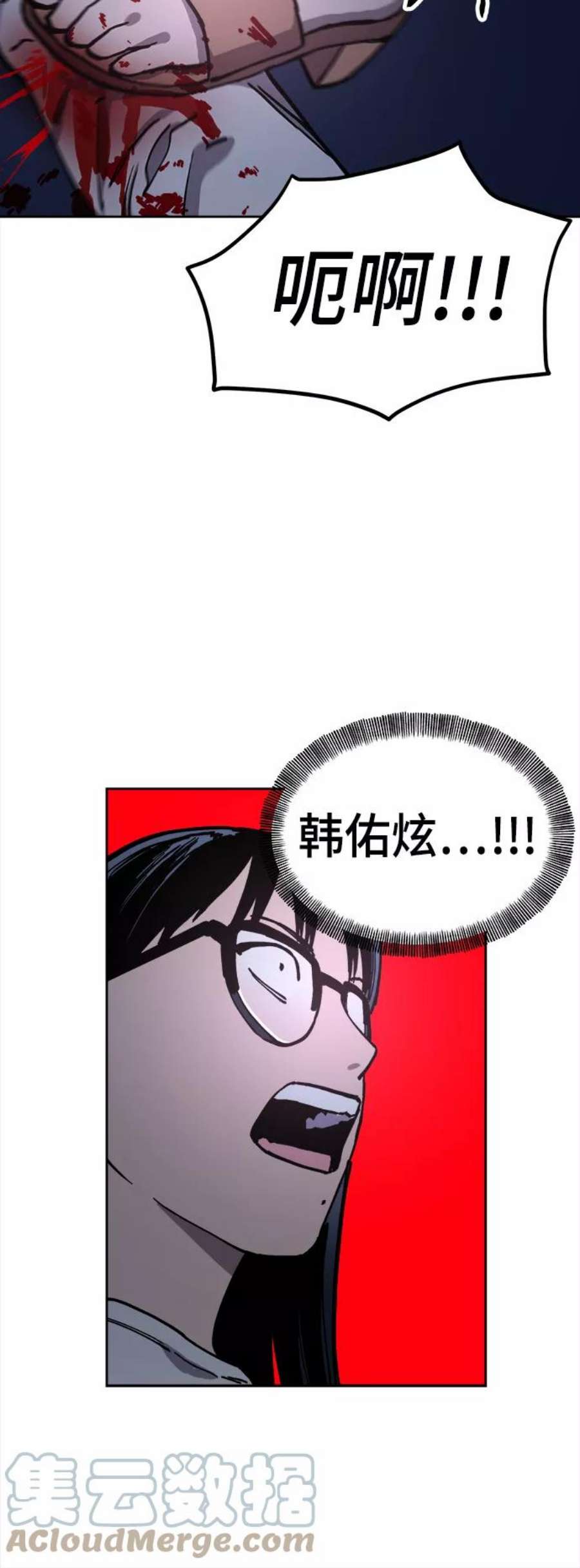 少女的审判124话