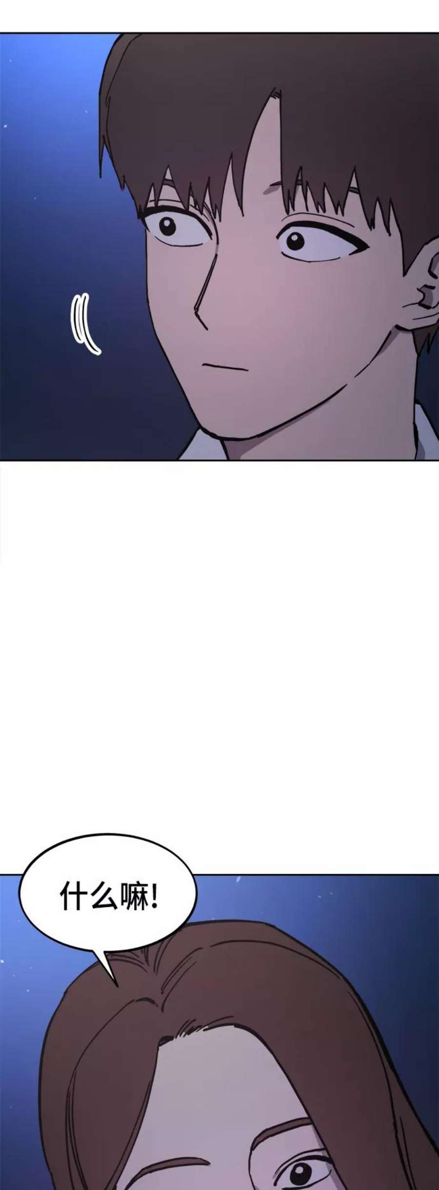 少女的审判124话