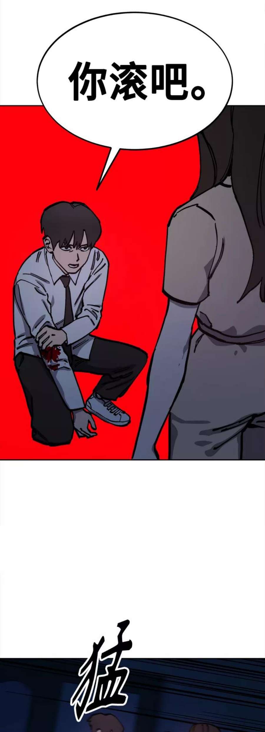 少女的审判124话