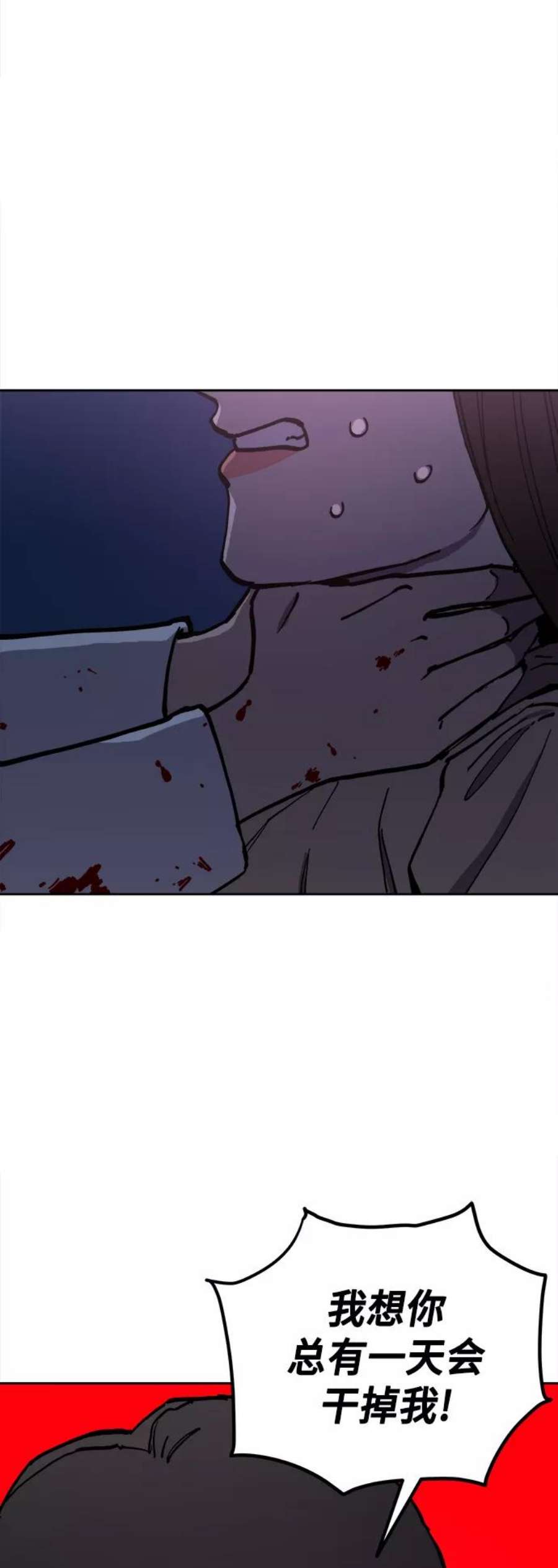 少女的审判124话