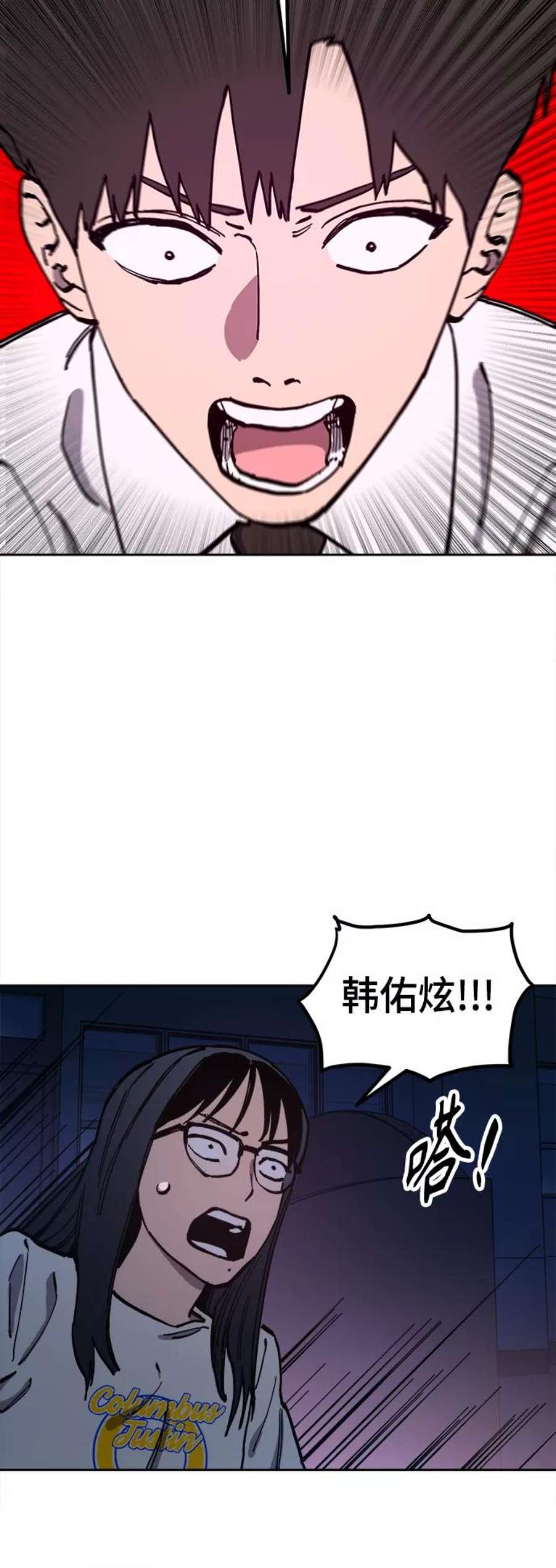 少女的审判124话