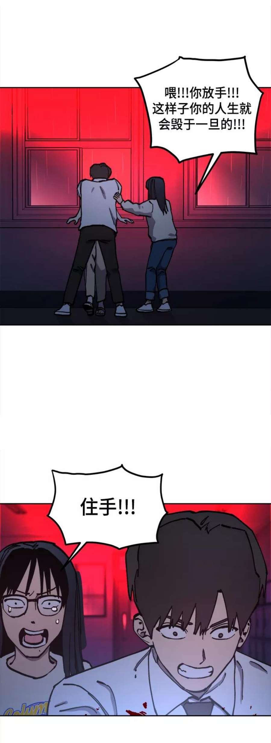 少女的审判124话