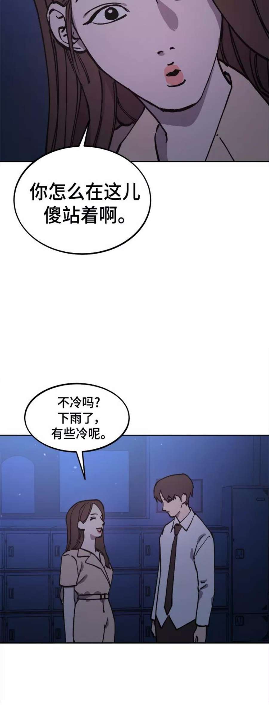 少女的审判124话