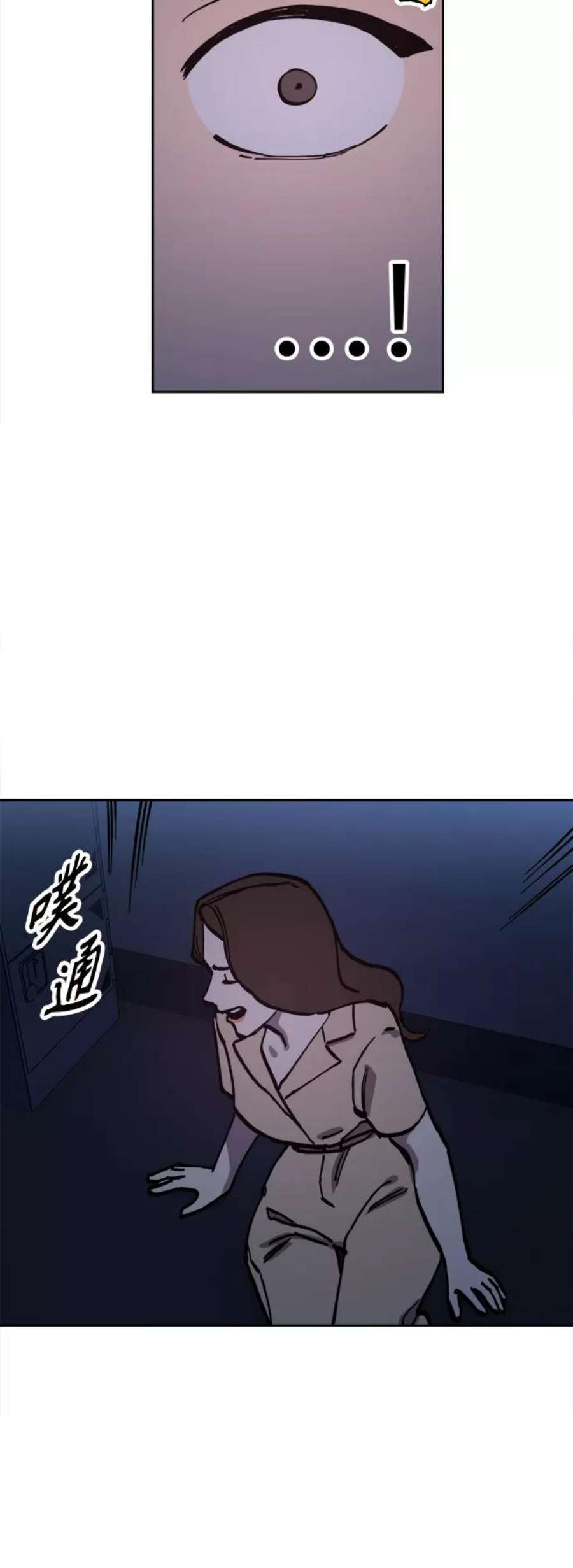 少女的审判124话