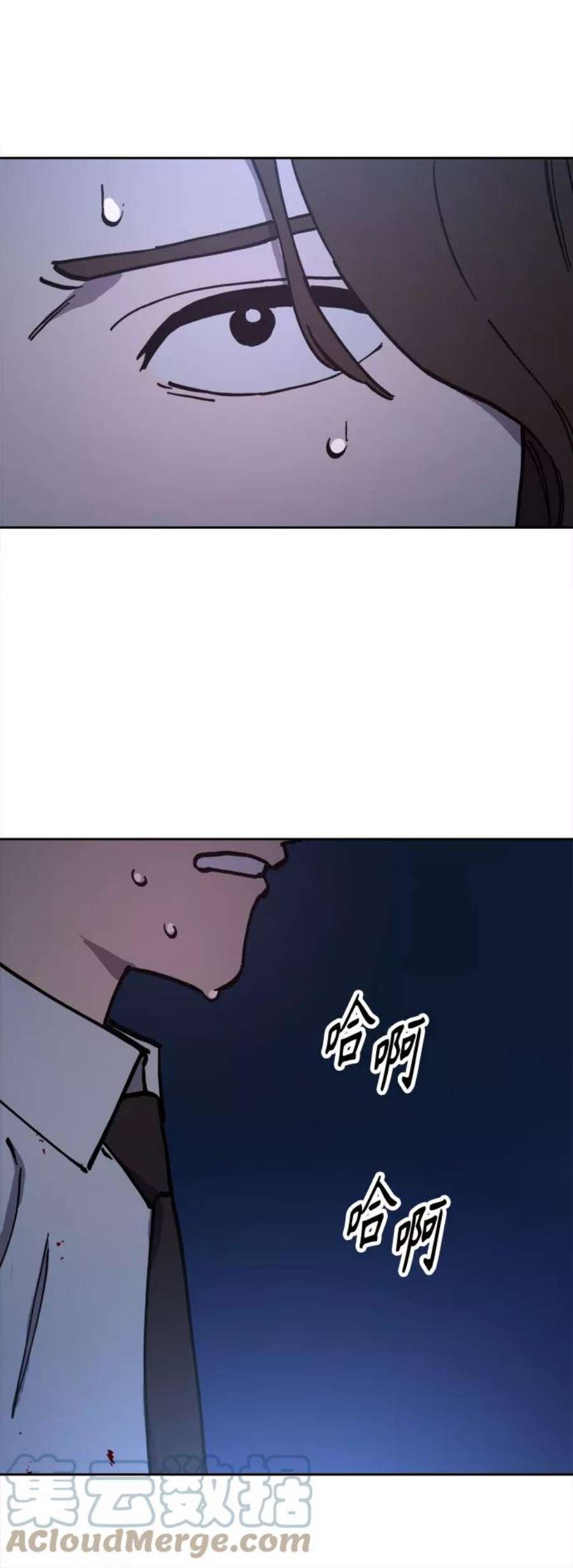 少女的审判124话