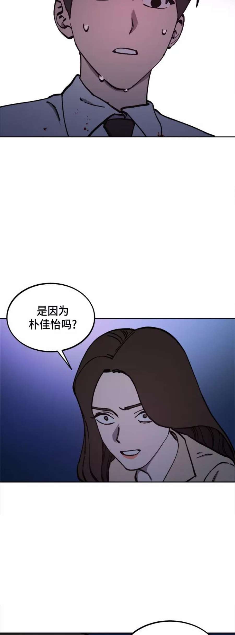 少女的审判124话