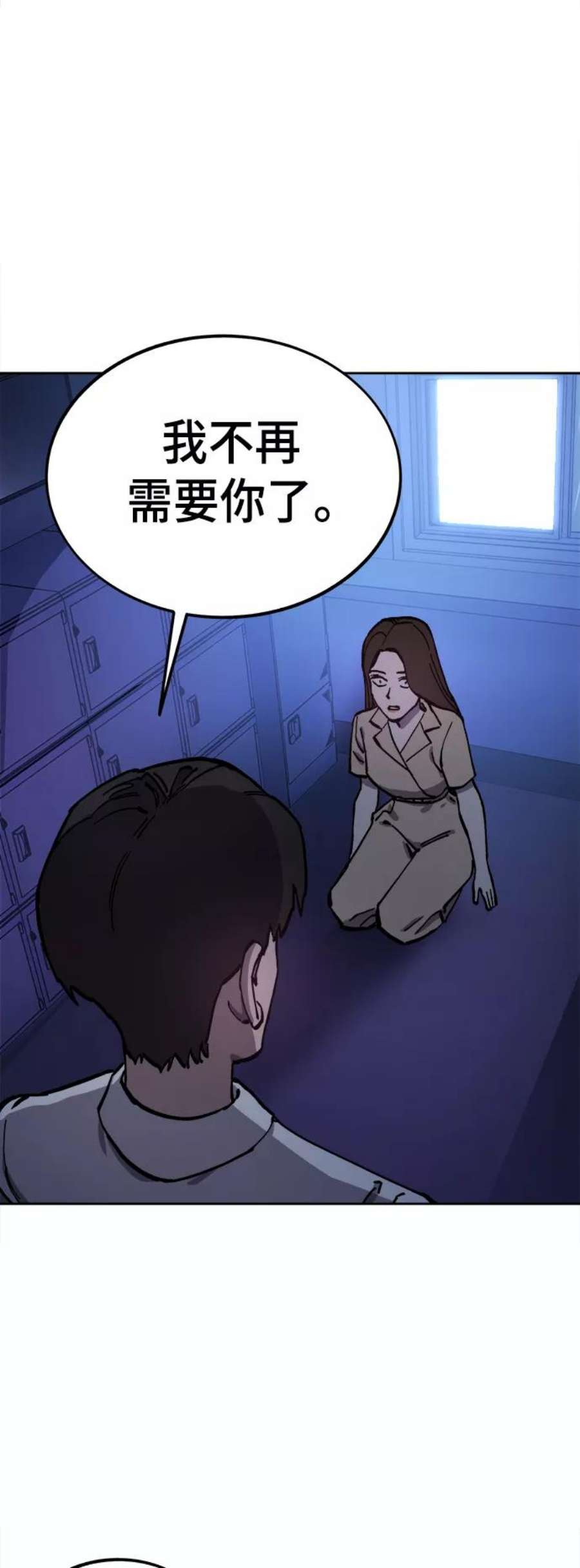 少女的审判124话