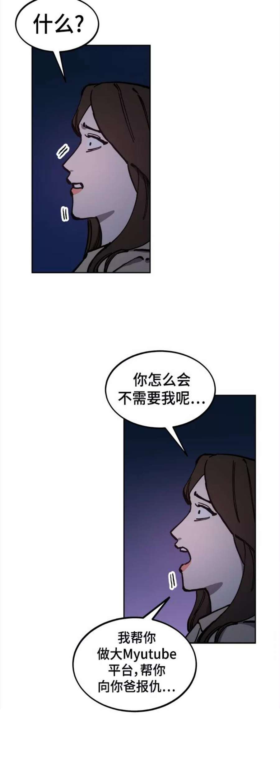 少女的审判124话