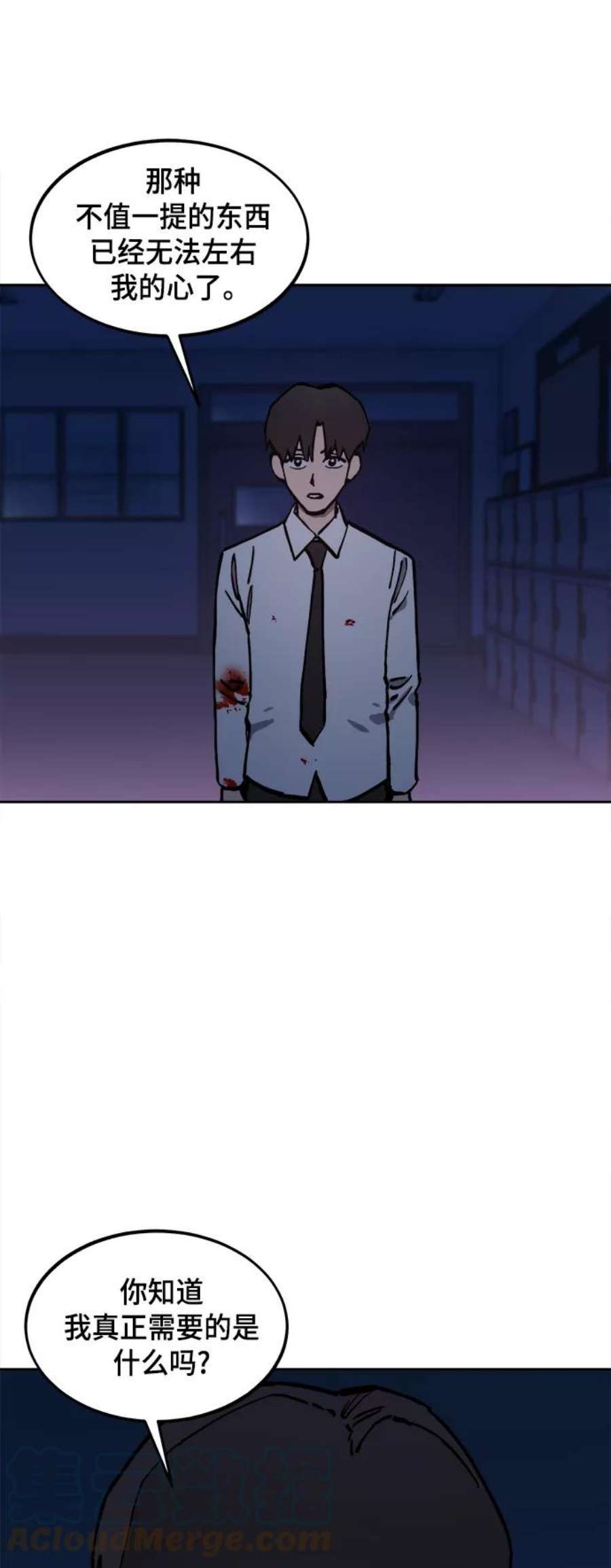 少女的审判124话