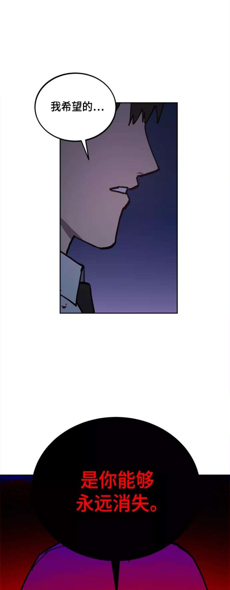 少女的审判124话