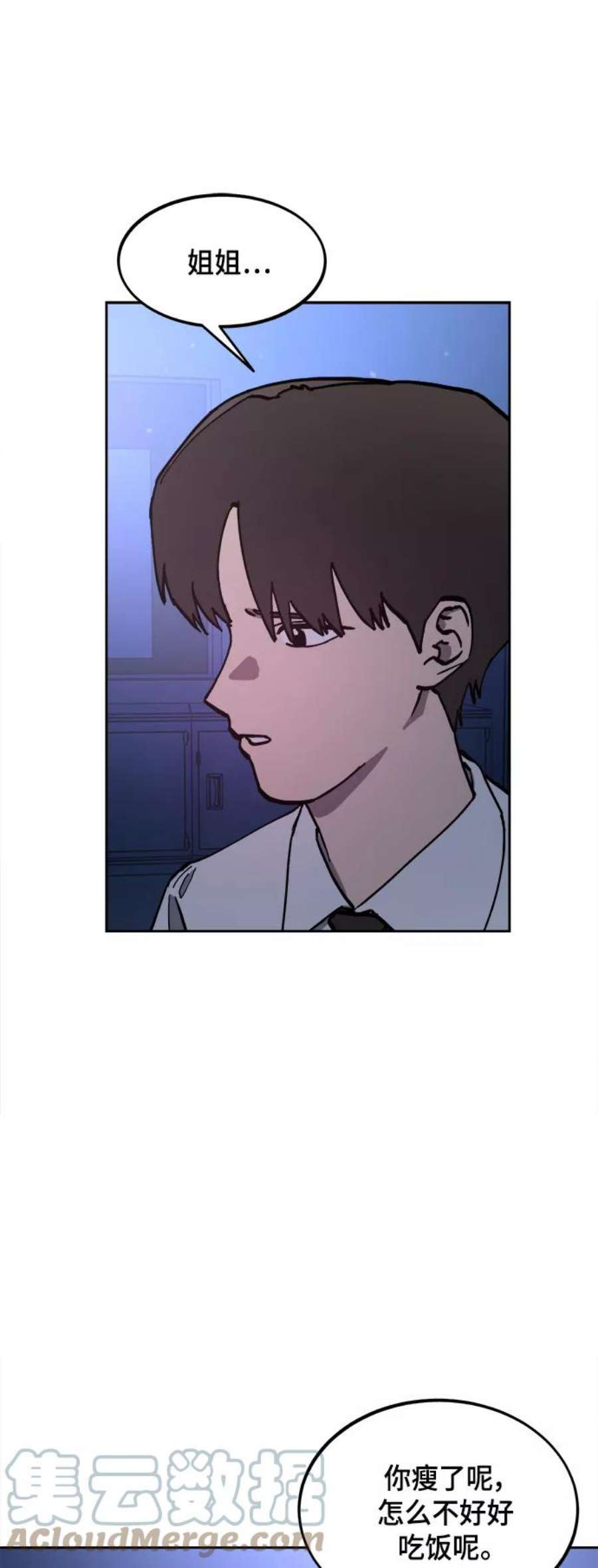 少女的审判124话