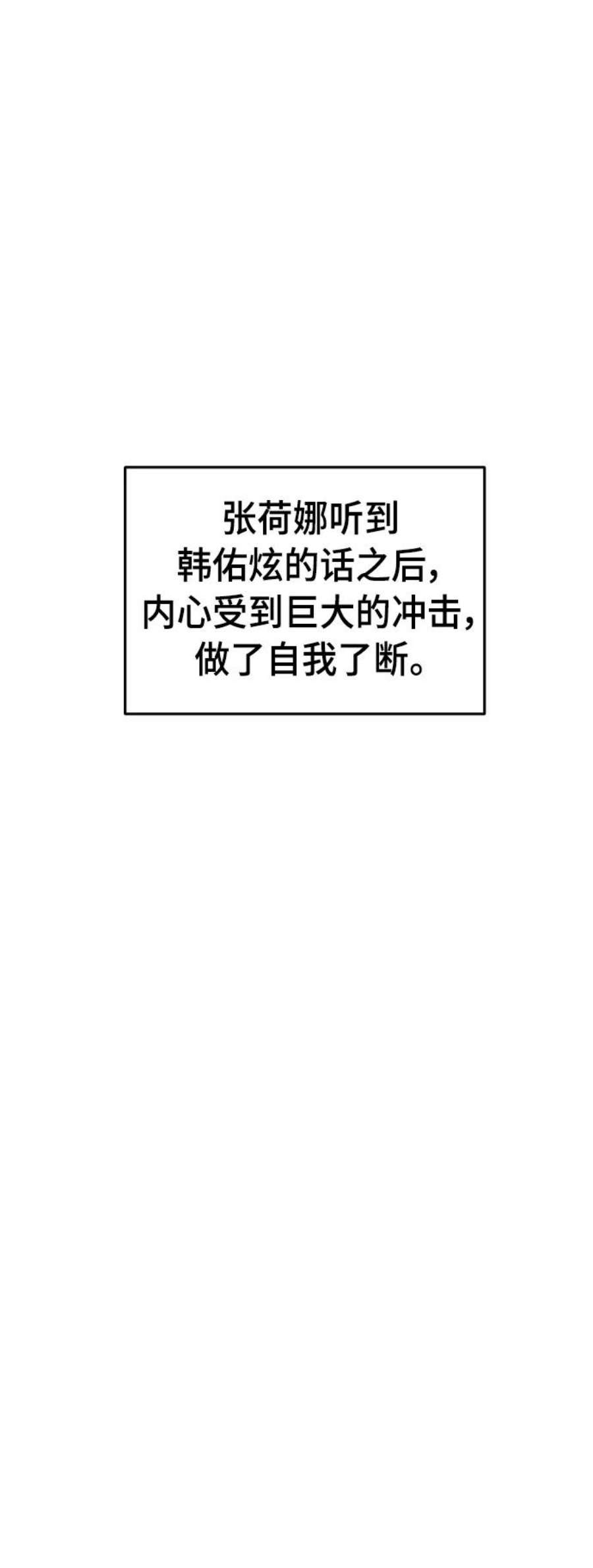 少女的审判124话