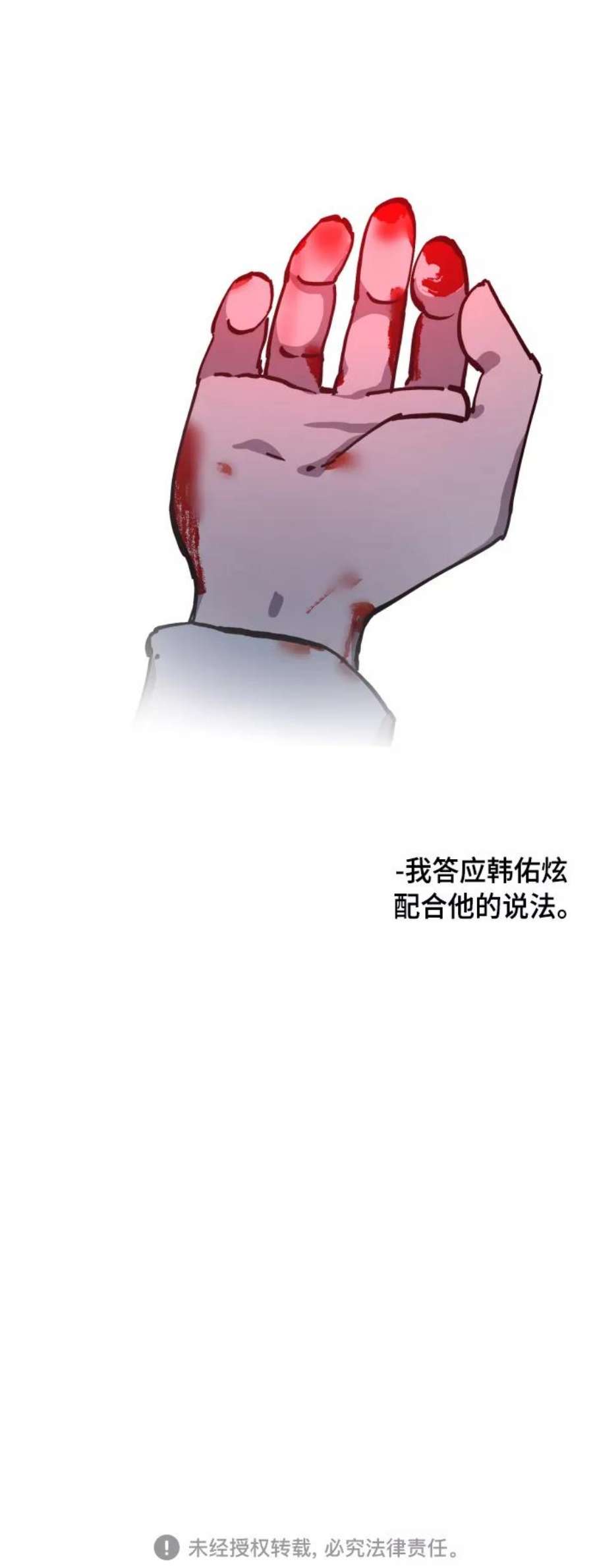 少女的审判124话