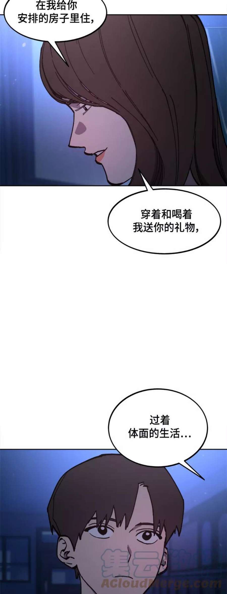 少女的审判124话