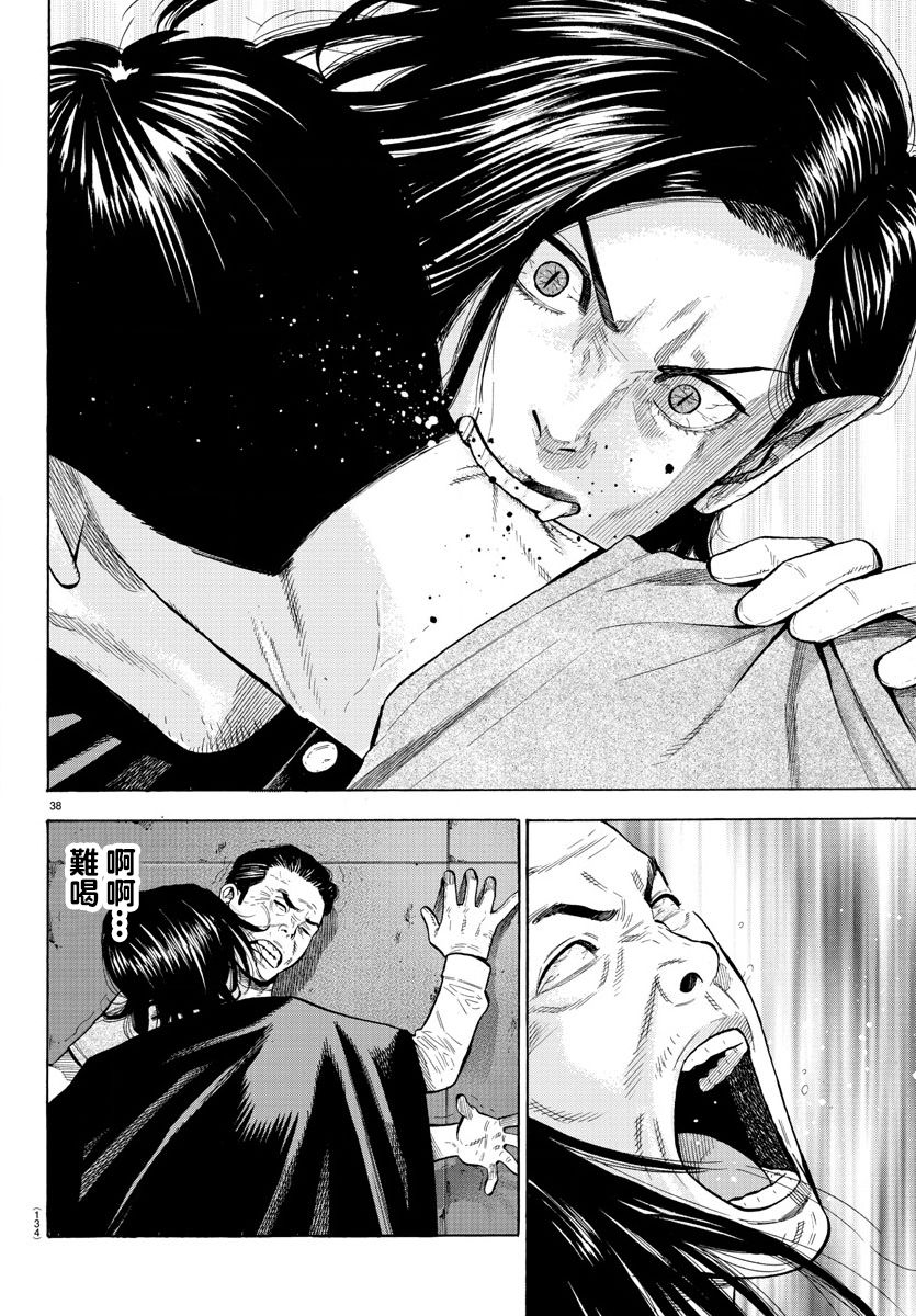 嘻嘻嘻嘻吸血鬼第01话