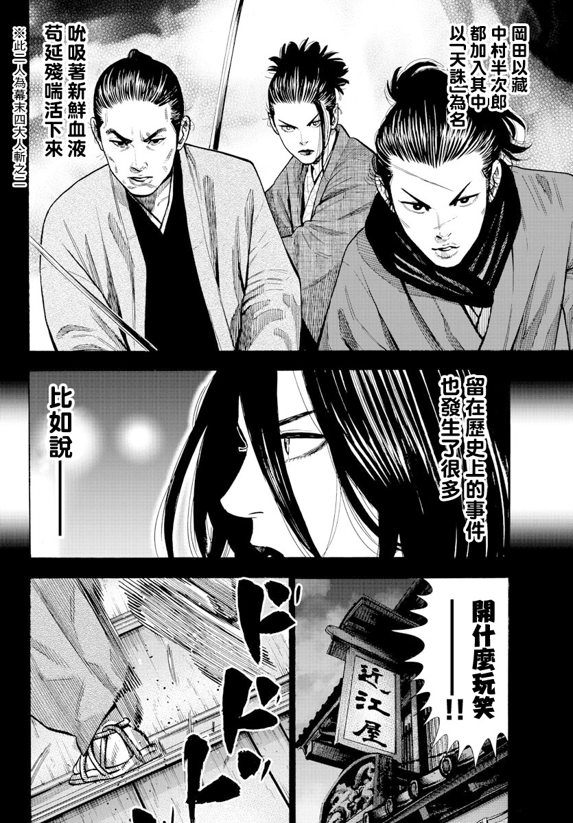 嘻嘻嘻嘻吸血鬼第0话