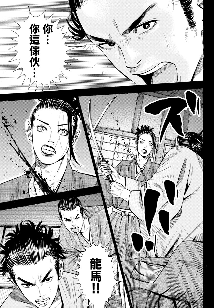 嘻嘻嘻嘻吸血鬼第0话