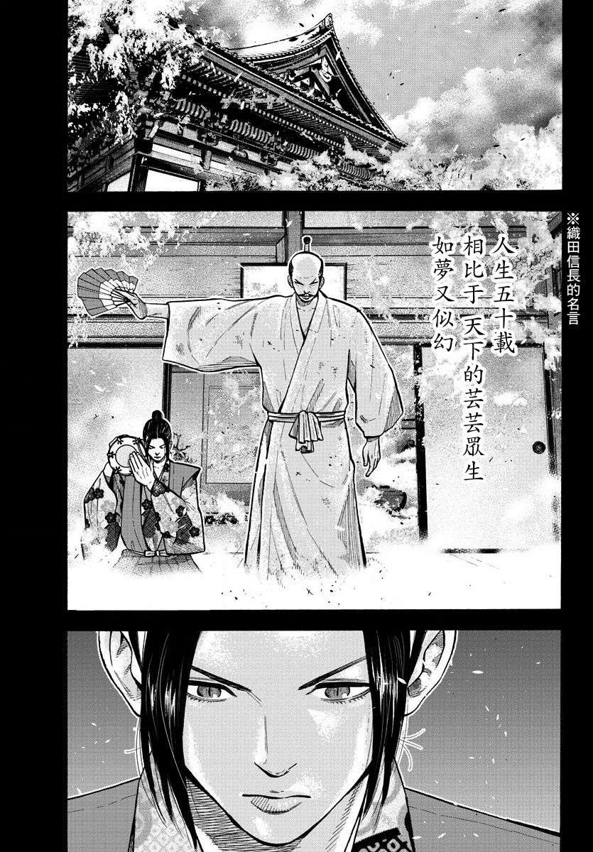 嘻嘻嘻嘻吸血鬼第02话