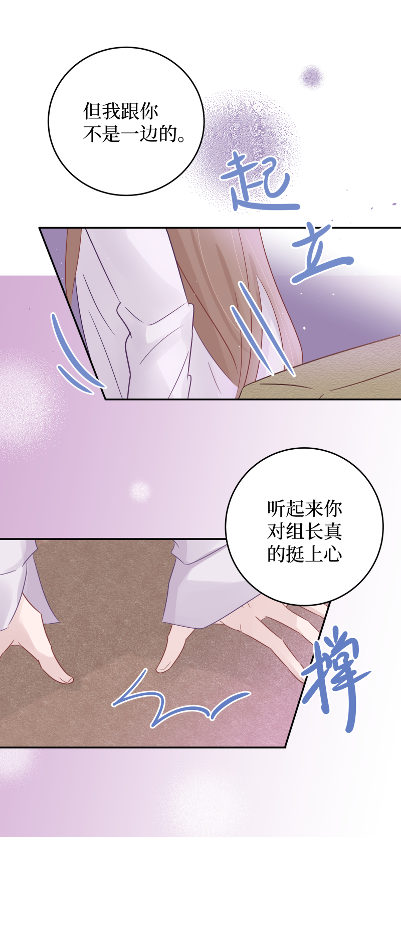 玩偶男友47-从他面前消失