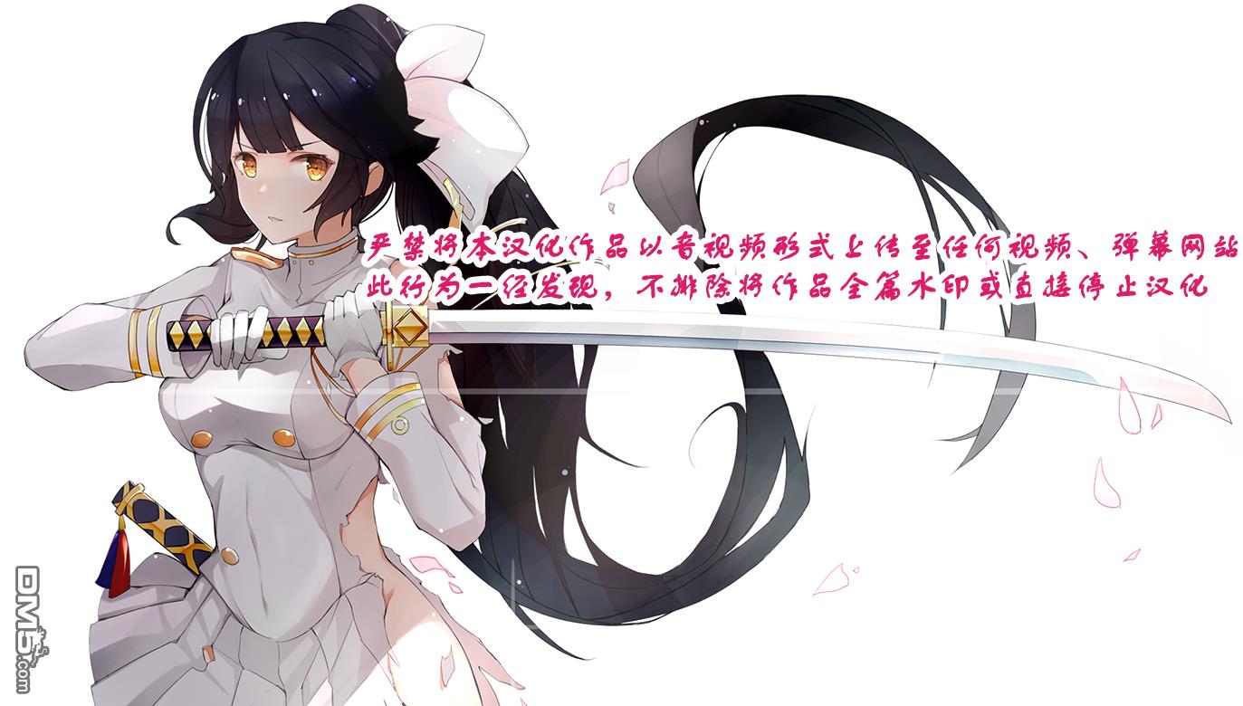 公女殿下的家庭教师第6话