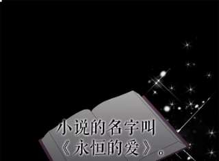 绿荫之冠1.我魂穿了？