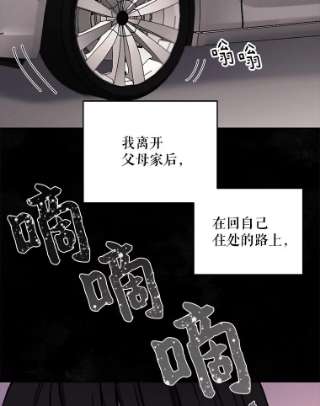 绿荫之冠1.我魂穿了？