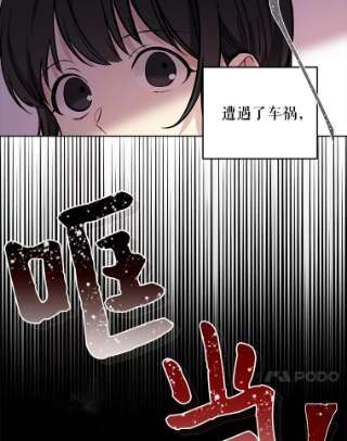绿荫之冠1.我魂穿了？