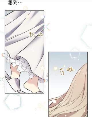 绿荫之冠1.我魂穿了？